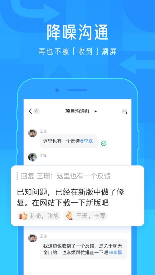 北辰通