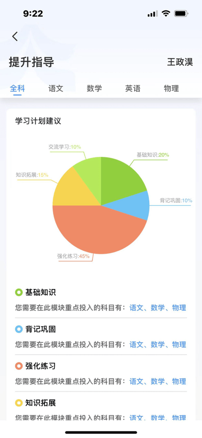 启鸣云校