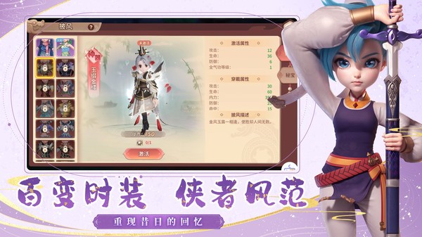 再见江湖