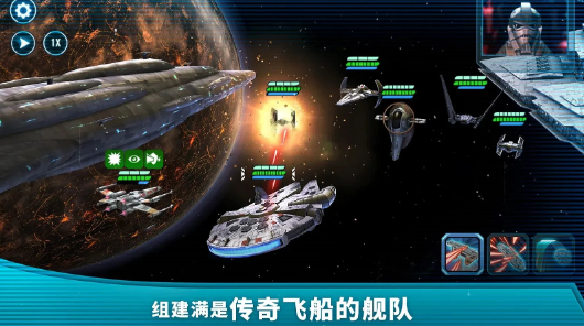 星球大战银河英雄传内置菜单版