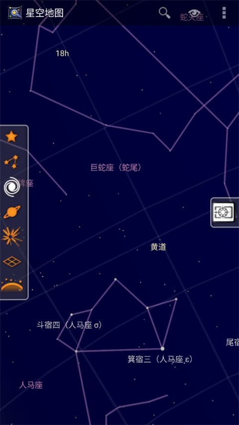 谷歌星空