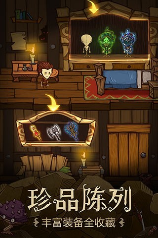 贪婪洞窟内置菜单版