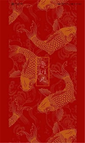 墨龙阁鲁班尺