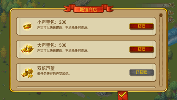 家园7新世界