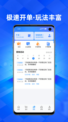天猫优悠家2025最新版本