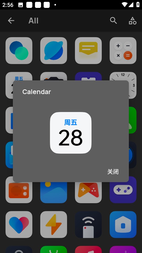 c15图标包
