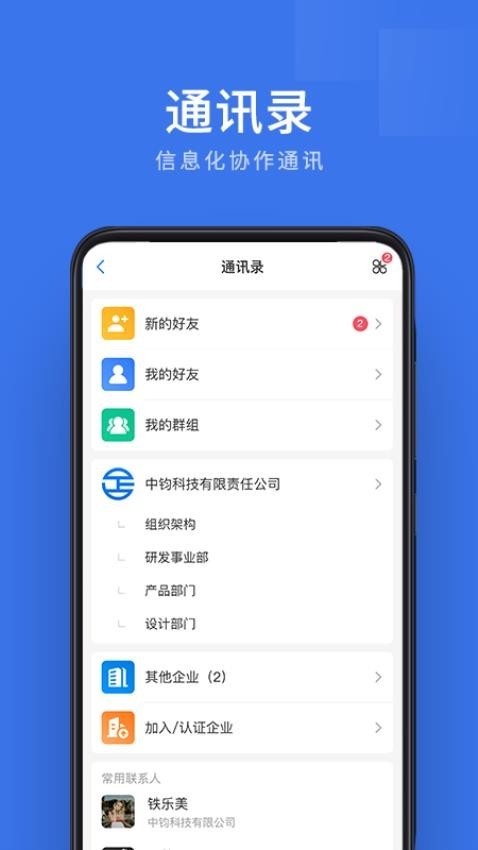企管帮