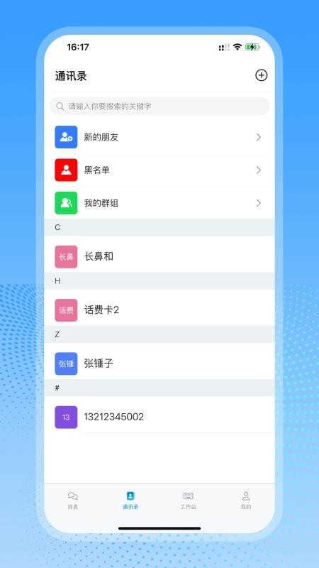 企信达