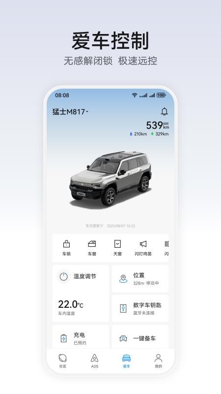 华为乾崑