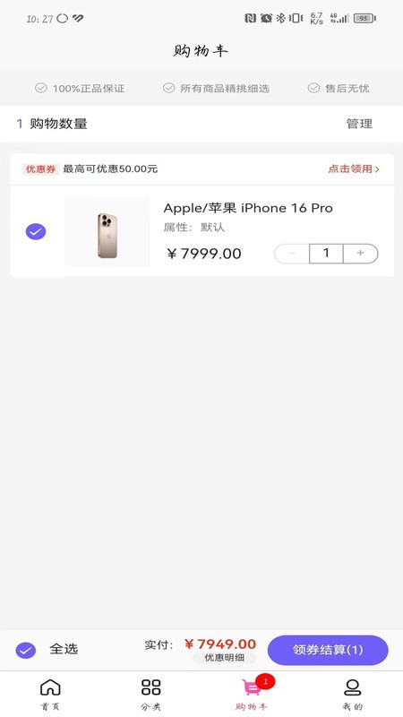 乐噜互动