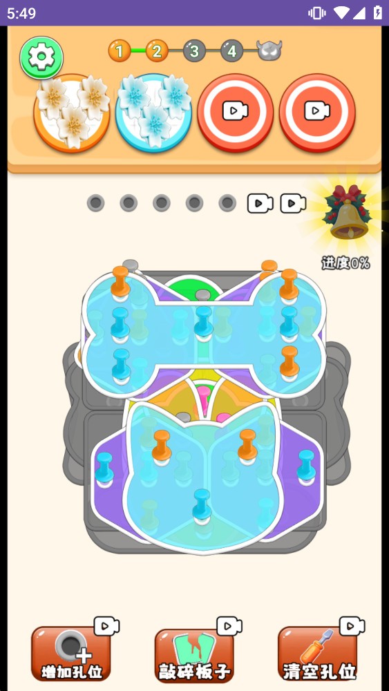 钉子工坊
