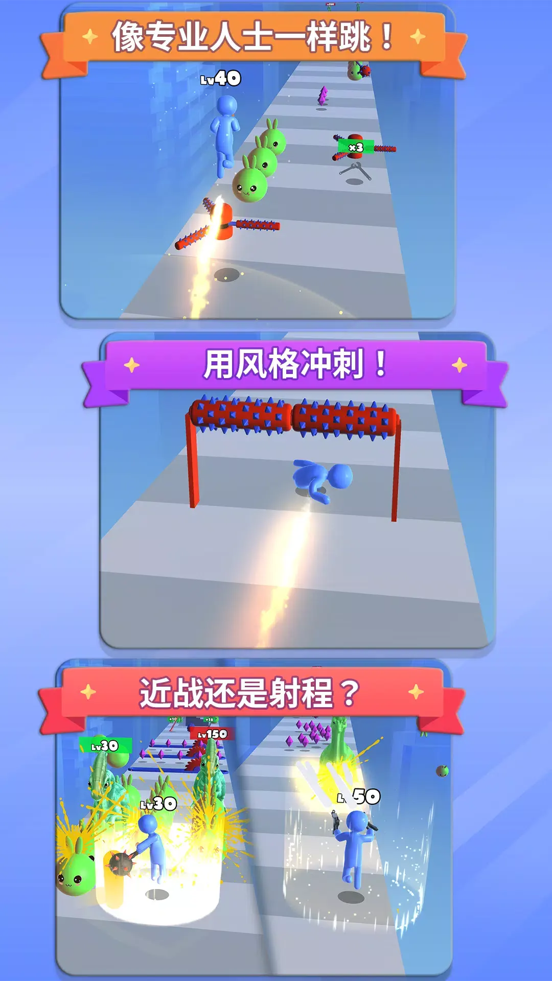 只有我能升级
