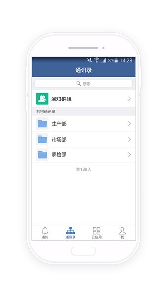 河长云巡河免费版