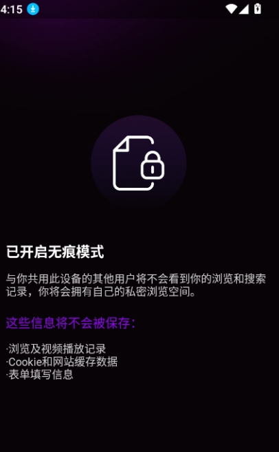 gode浏览器