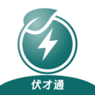 伏才通