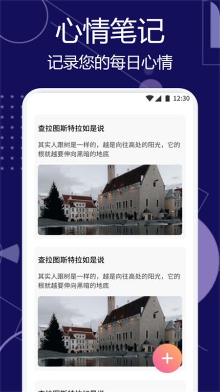 甜梦助眠