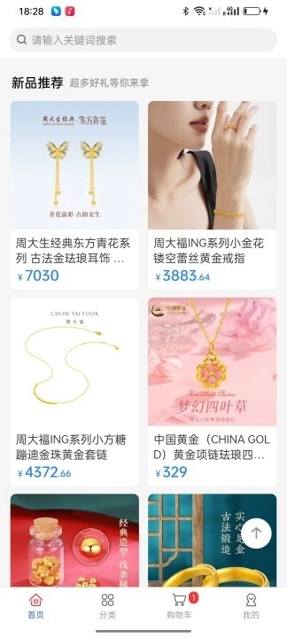 快好买