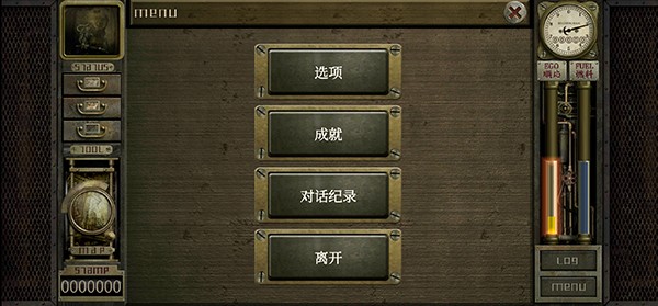 车库噩梦之旅中文版
