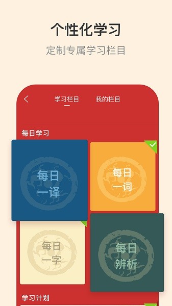 古代汉语词典电子版