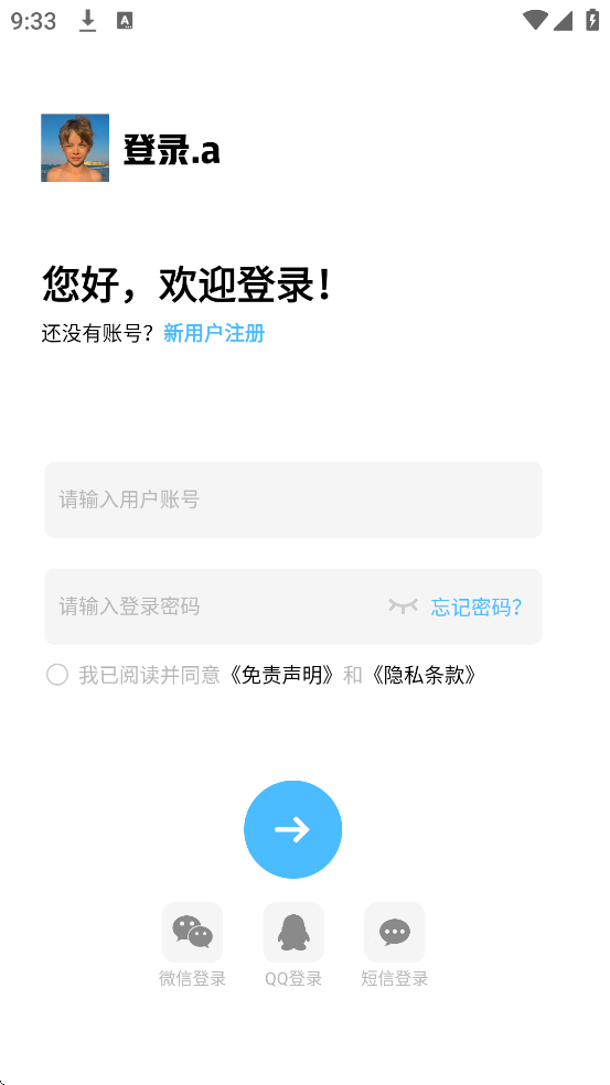 幕阳社区