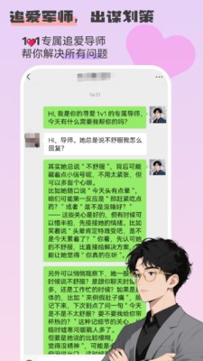 寻爱键盘