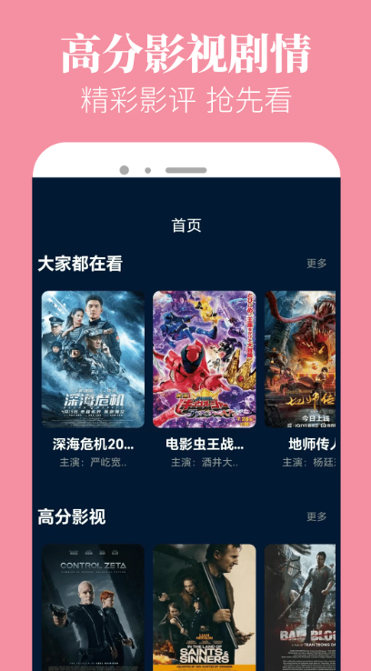 白嫖者联盟正版