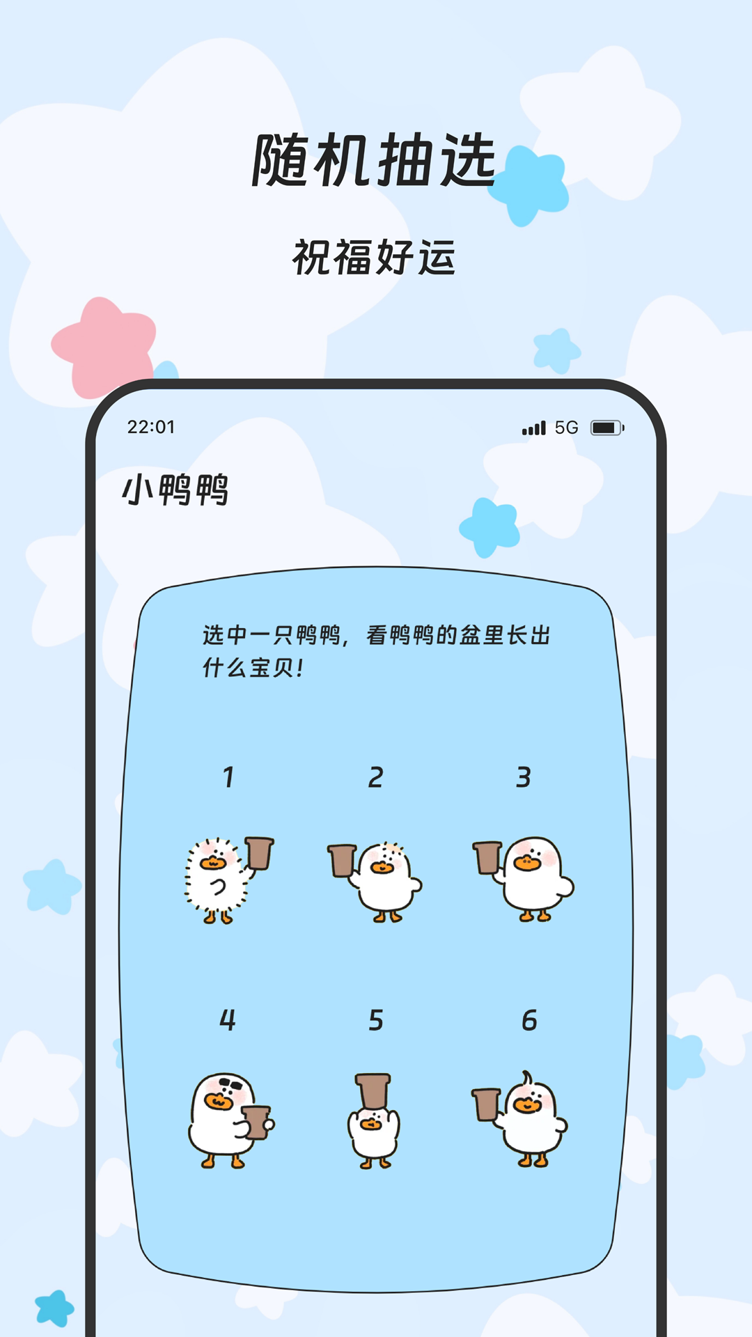芯效流量精灵
