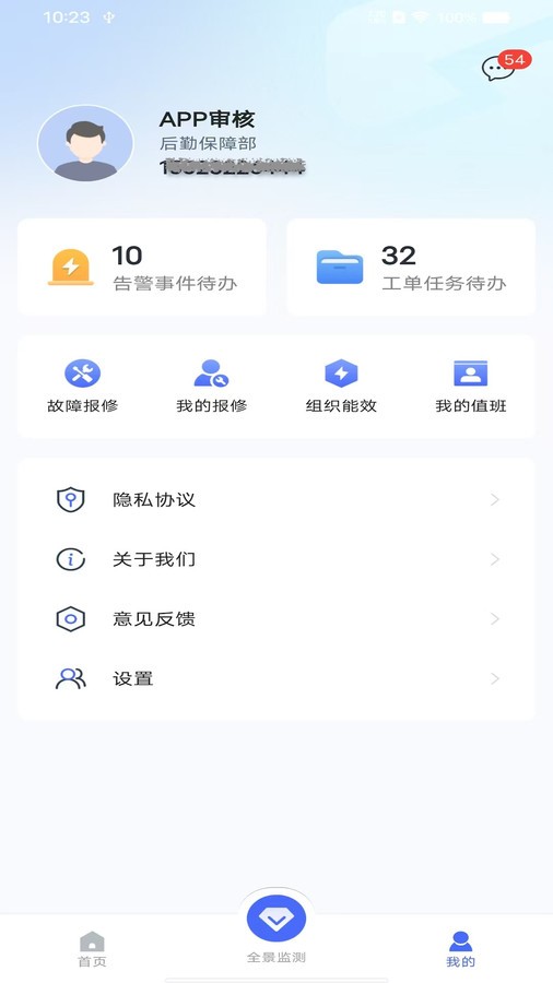巨能管Plus