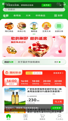 今和前沿供应链
