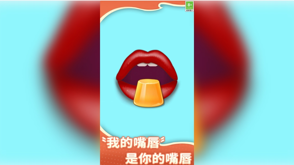 轻松抗压