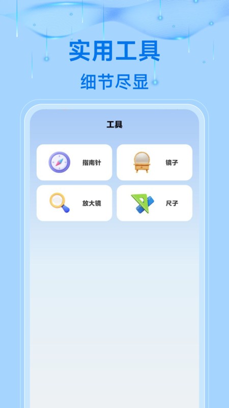 123查询高铁票