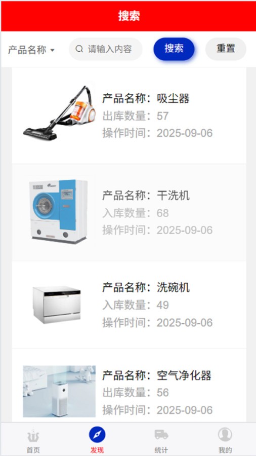 诚配宝