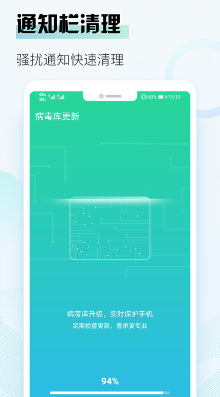 旋风清理极速版