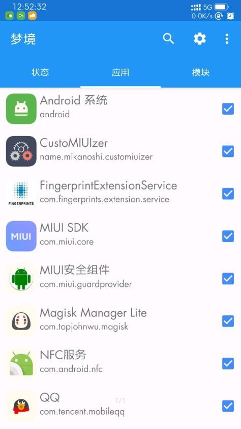 梦境框架官方版