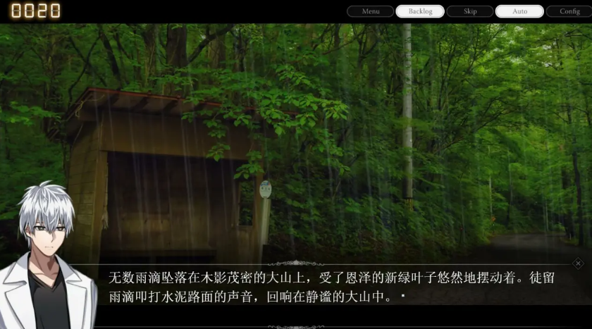 雨音和自动人形