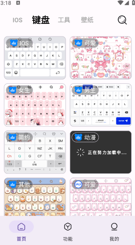 主题魔盒