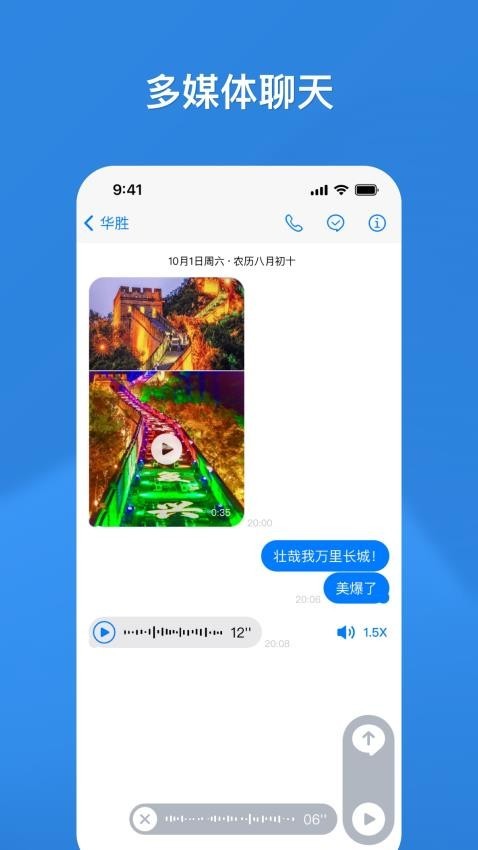 随拨