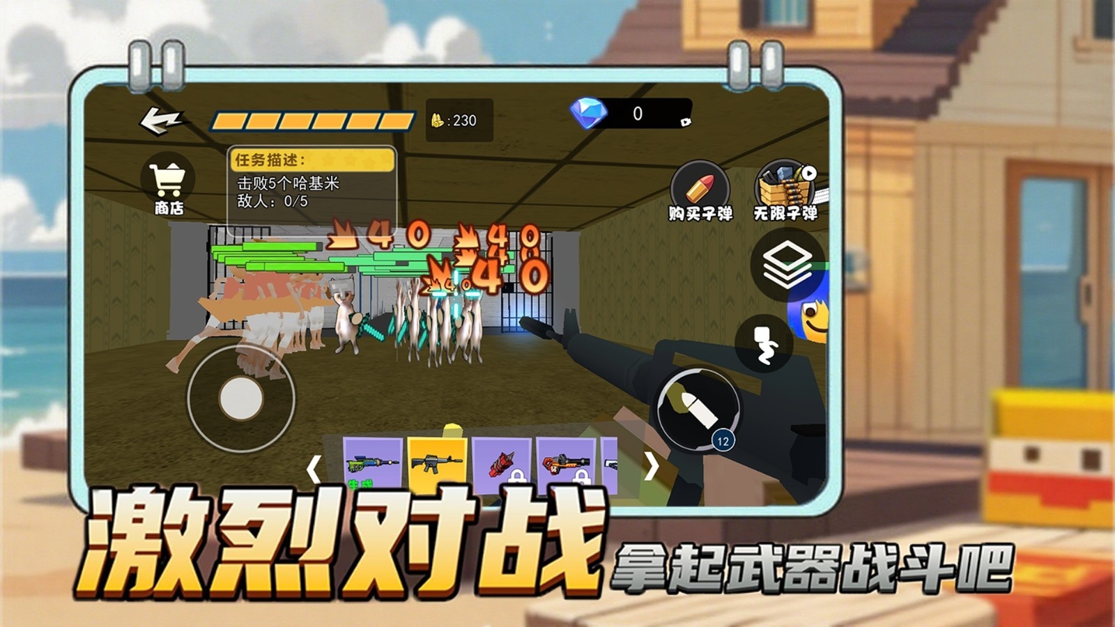 像素地牢逃生