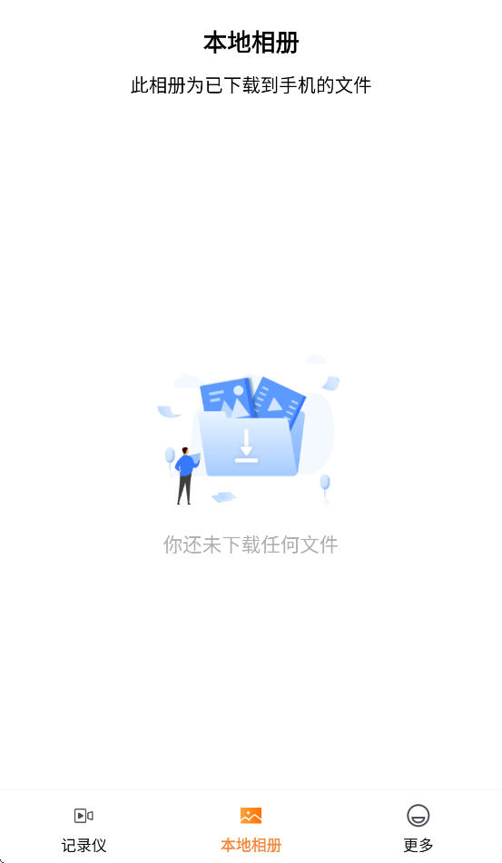 海思DVR