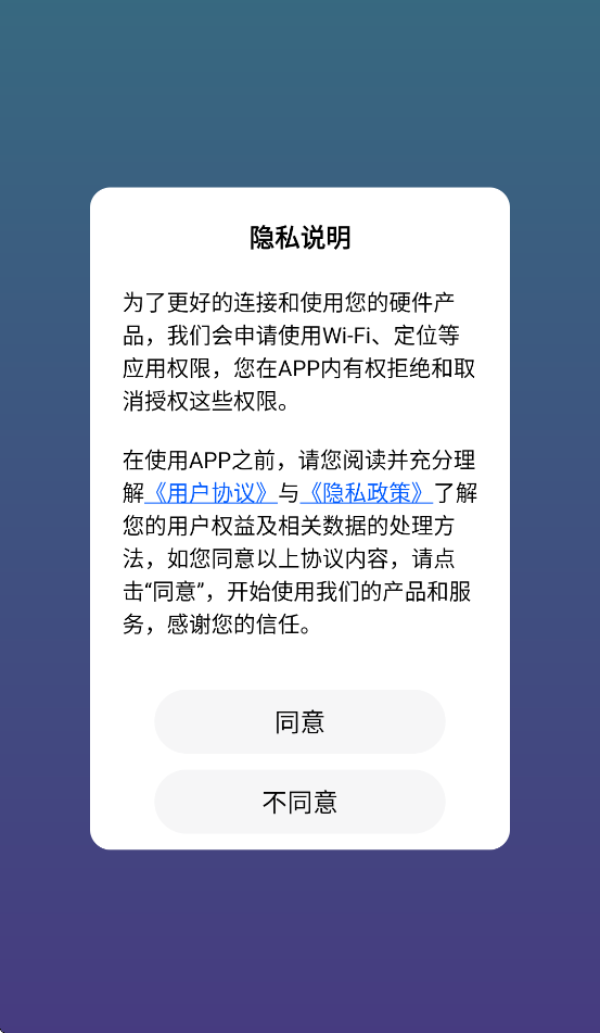 海思DVR