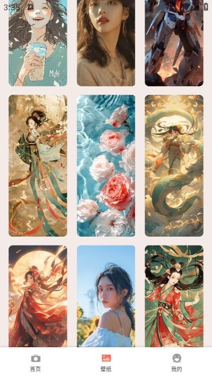 莱艺达修图