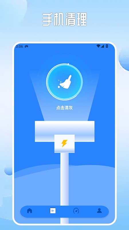 旋风工具盒