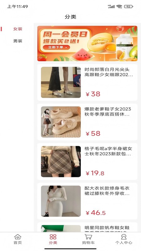 逸云盐选