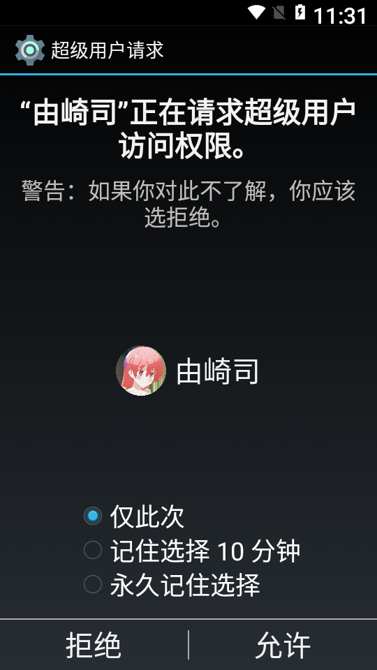 由崎司美化包最新版本