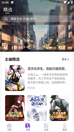 星尘文库