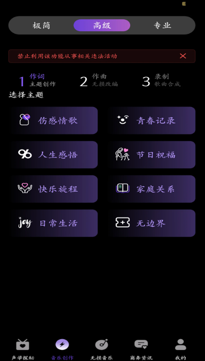 KINERAMusic官方正版