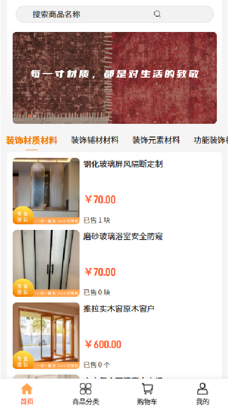 鼎旺鑫达