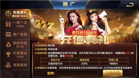 黑金棋牌最新版