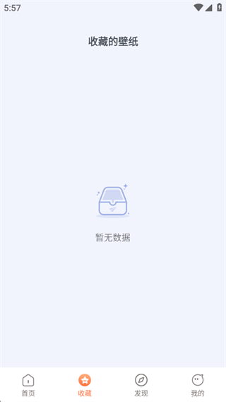 跃动壁纸