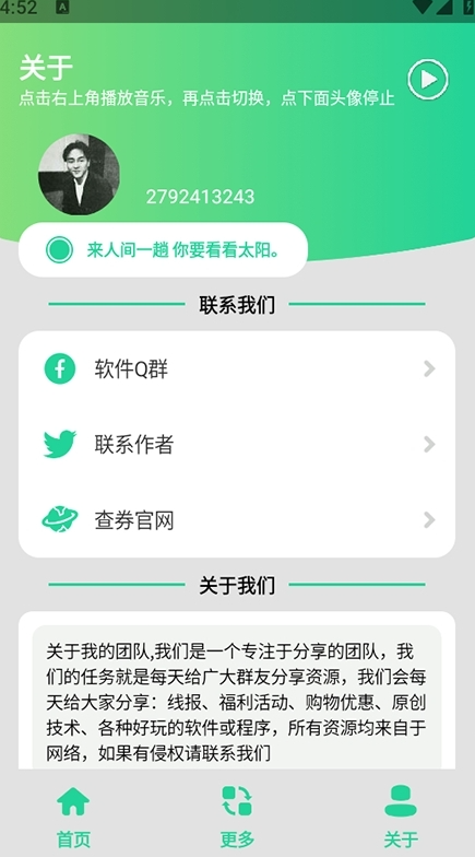 mc指令生成器